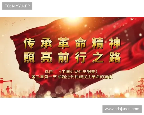 红色企业家精神与现代企业发展:传承与创新的融合路径分析