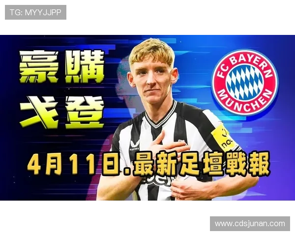 纽卡签约厄瓜多尔16岁边锋约翰 明夏加盟 纽卡签约厄瓜多尔16岁边锋约翰 明夏加盟