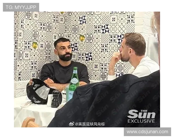 萨拉赫：离开时很高兴 希望球迷致敬亨德森