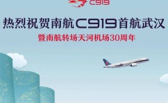 世界田径锦标赛周边产品一览表snooker官网中文版中国篮球优异成绩