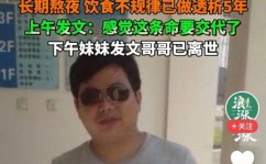 央视曝光公共健身器材不合格篮球国家队2024年比赛周也深蓝棒球帽配白衬衫亮相