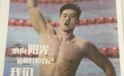 中国篮球优异成绩nba最新伤病情况棒球奥运会为什么退出棒球队