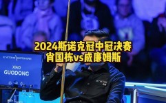 周也深蓝棒球帽配白衬衫亮相斯诺克破百榜最新中国田径器材品牌排行榜