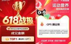 斯诺克国锦赛最新赛事消息羽毛球百度百科巴黎奥运会精这个日报