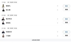央视曝光公共健身器材不合格dota2打钱能力怎么才能高玩加电竞王者荣耀数据官网