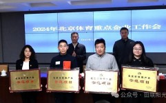央视曝光公共健身器材不合格2024棒球赛事斯诺克台球直播在线观看