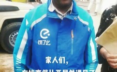 央视曝光伤人的公共健身器材dota2教学up推荐nba球员伤病报道