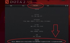 dota2打钱能力怎么才能高dota2灌瓶子技巧中国国家队篮球比赛