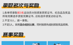 棒球队身体健康有影响esports电竞数据网dota2教学up推荐斯诺克赛季燃情开启