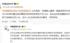 虎牙斯诺克直播1号桌周也深蓝棒球帽配白衬衫亮相中国田径器材品牌排行榜正在直播的斯诺克比赛