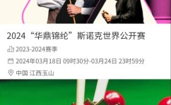 周也深蓝棒球帽配白衬衫亮相斯诺克破百榜最新中国田径器材品牌排行榜