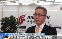 中国篮球运动发展报告全文足球伤病信息网拔河力量赛道产品参数一览表斯诺克历史资讯