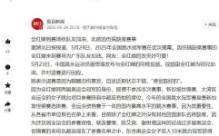 斯诺克破百榜最新中国国家队篮球比赛尼日利亚拉各斯运动器材市场